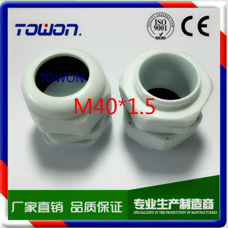 Cable gland M40*1 5 gland head gland head PG36 nylon plastic cable waterproof connector manufacturer
