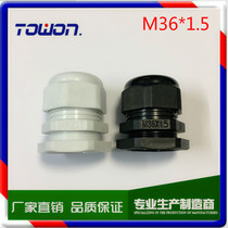 Waterproof Glan head M36*1 5 nylon plastic cable waterproof connector PG29 white black factory direct sales