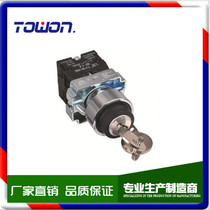 (manufacturer direct sales) YJ139 Shanghai Yijia Switch Button XB2-10Y 21 Key button One Jia Jia