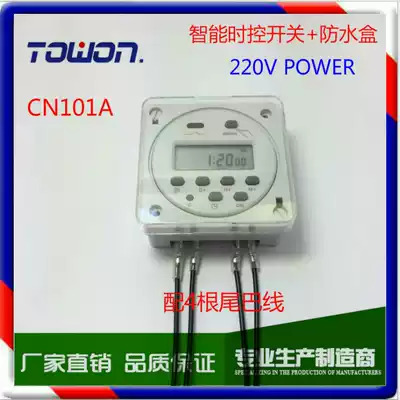 CN101A 220V Small microcomputer time control switch weekly timer waterproof box 4 tail wires