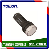 (manufacturer direct sales) AD16 Shanghai Yijia Phi 2 2 bicolor lamp AD16-22SS One Jia brand