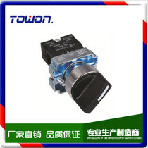 (manufacturer direct sales) YJ139 Shanghai Yijia switch button XB2-10X 21 knob one Jia Jia