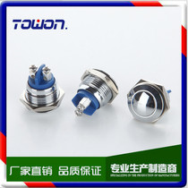 16mm metal button switch arc surface waterproof self-reset point movement access horn a normal open screw fixation