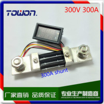 YB27VA DC0-300V 0-200V DC dual display digital voltmeter ammeter head digital display dual meter