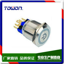 YJ GQ22-11EZP S 2 2 power sign ring with lamp self-lock