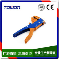 HS-700D automatic wire stripping pliers duckbill wire stripping pliers Electrical wire stripping pliers Peeling pliers
