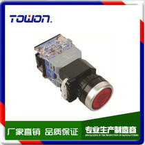 (manufacturer direct sales) YJ139 Shanghai Jiajia Switch Button LA38-11DNZS with lamp with self-lock
