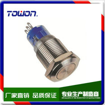 YJ GQ16F-11 N flat button self-made brass stainless steel