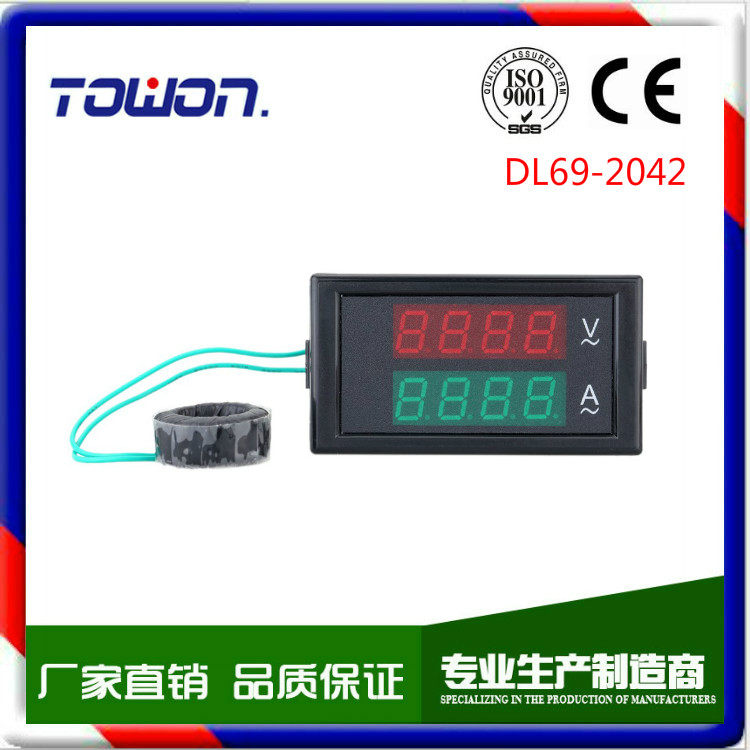 DL69-2042 (Type 5135) 4 bits display high precision digital AC piezoelectric flow table combined table