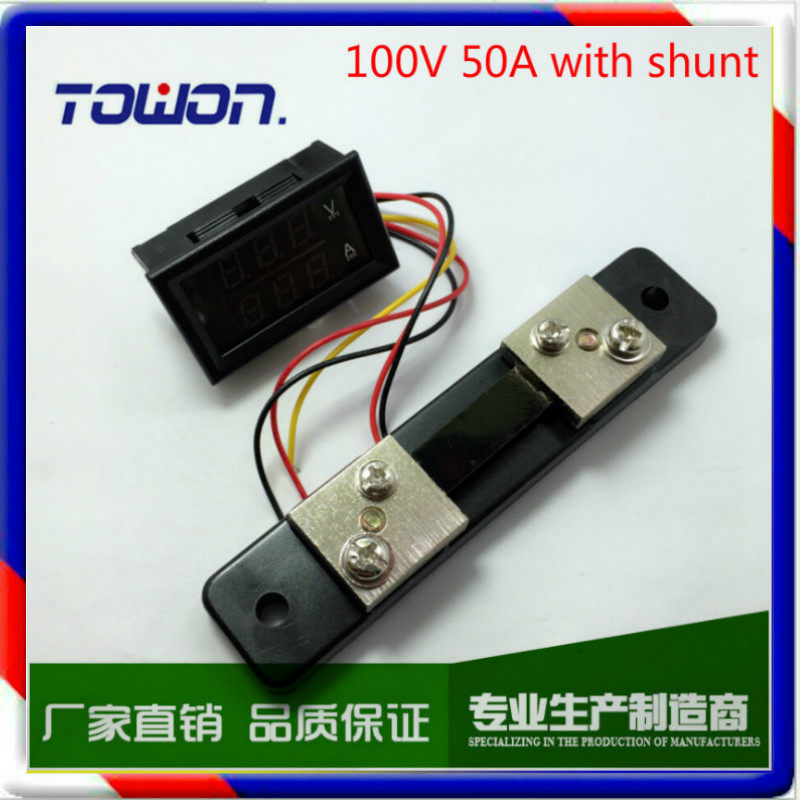 Red and blue double display DC50A DC100V DC current voltmeter 50A national standard A-level manganin shunt