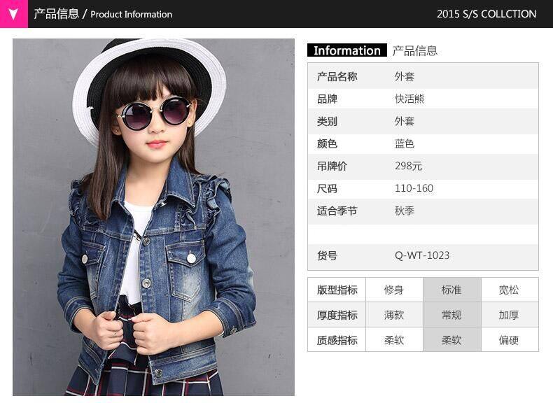 Veste pour fille en toile - Ref 2158494 Image 40