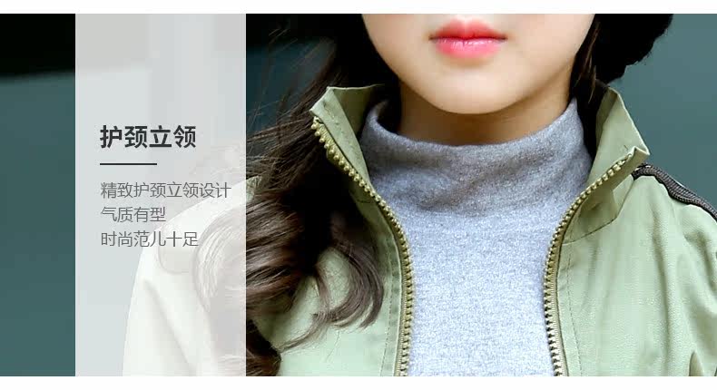 Blouson pour fille - Ref 2159915 Image 36