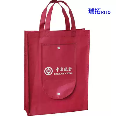 Factory direct sales button folding wallet non-woven bag environmental protection shopping bag tote bag custom free design