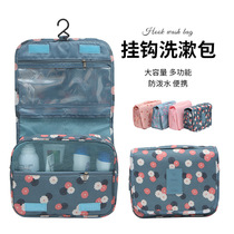 Wash bag women waterproof portable set large capacity travel travel goods storage bag business supplies cosmetic bag