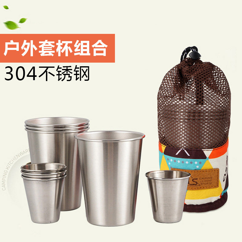 304 stainless steel tableware set outdoor picnic cookware camping cup coffee cup brewing equipment