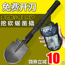 Changlin engineering shovel multi-function German military manganese steel folding portable shovel military shovel shovel car fishing Outdoor