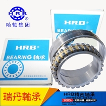  HRB bearing Harbin precision machine tool high-speed bearing NN3009K P4 W33 C3182109K