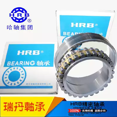 HRB bearing Harbin Precision Machine Tool high speed bearing NN3009K P4 W33 C3182109K
