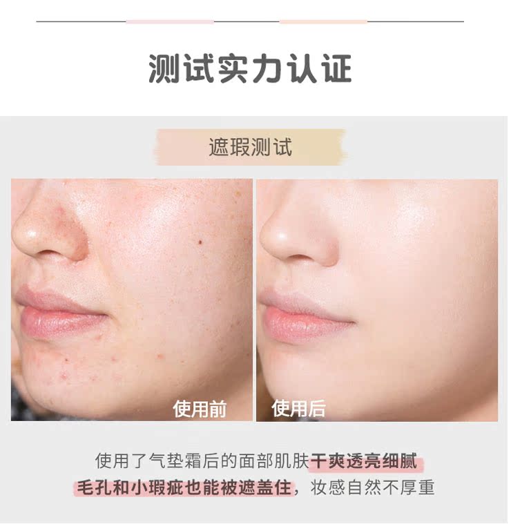 Ai Jingage 20 2018 nước mới tinh chất nhẹ air cushion BB kem nền giữ ẩm dạng nước che khuyết điểm mụn sugao cc cream