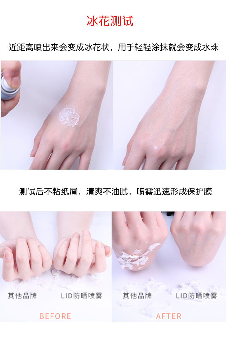 Kem chống nắng Hàn Quốc LID Ice Crystal Spray 150ml Body Isolation Sunscreen SPF50 + kem chống nắng dạng gel