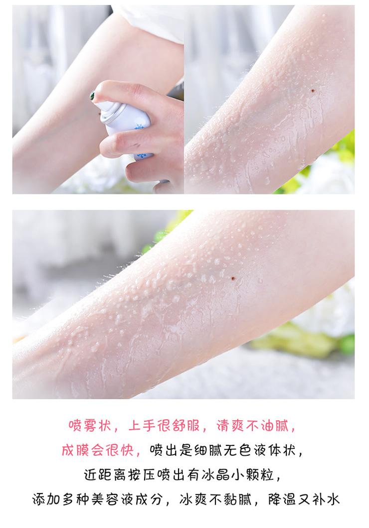 Kem chống nắng Hàn Quốc LID Ice Crystal Spray 150ml Body Isolation Sunscreen SPF50 + kem chống nắng dạng gel