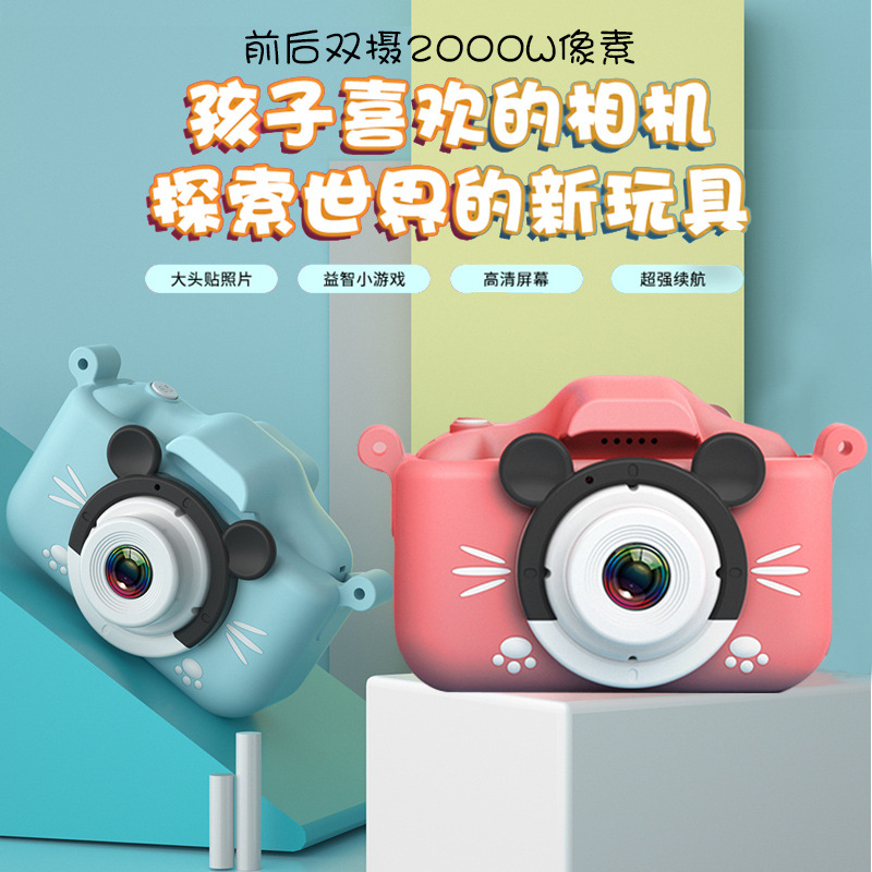 Children's cameras high-definition toys to take photos Print baby girl birthday present boy digital camera student-Taobao