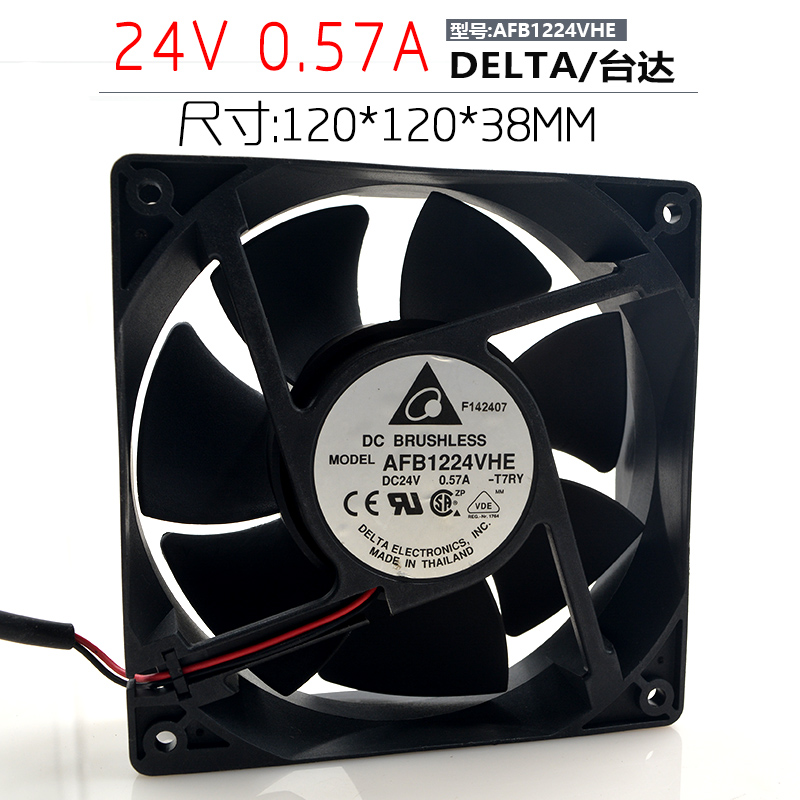 Delta AFB1224VHE 24V 0 57A 12cm 12038 2-wire inverter large air volume fan