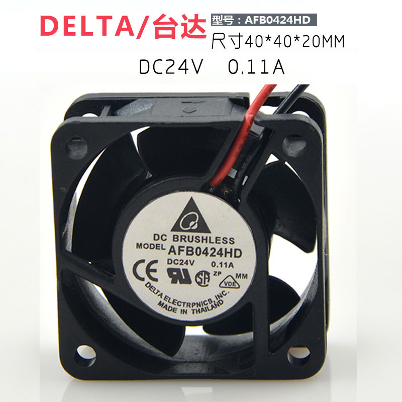 Delta AFB0424HD 4020 24V 0 11A 4CM 4 cm two-wire inverter cooling fan