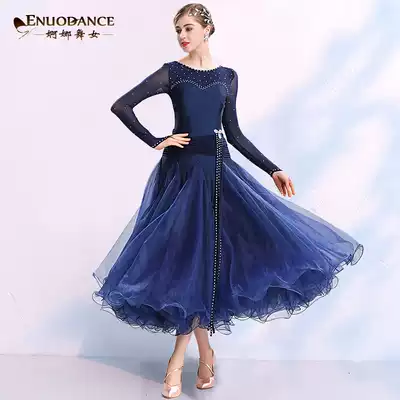 Curvaceous dancer modern dance skirt New waltz big skirt National standard dance competition dress Social dance practice skirt