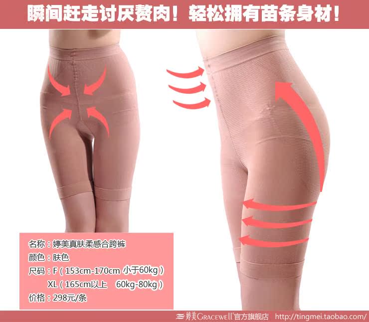 Chính hãng Tingmei corset da thật làm đẹp mùa hè siêu mỏng liền mạch thoải mái đàn hồi nhựa cơ thể giải phóng mặt bằng quần lót nữ thun lạnh siêu mỏng