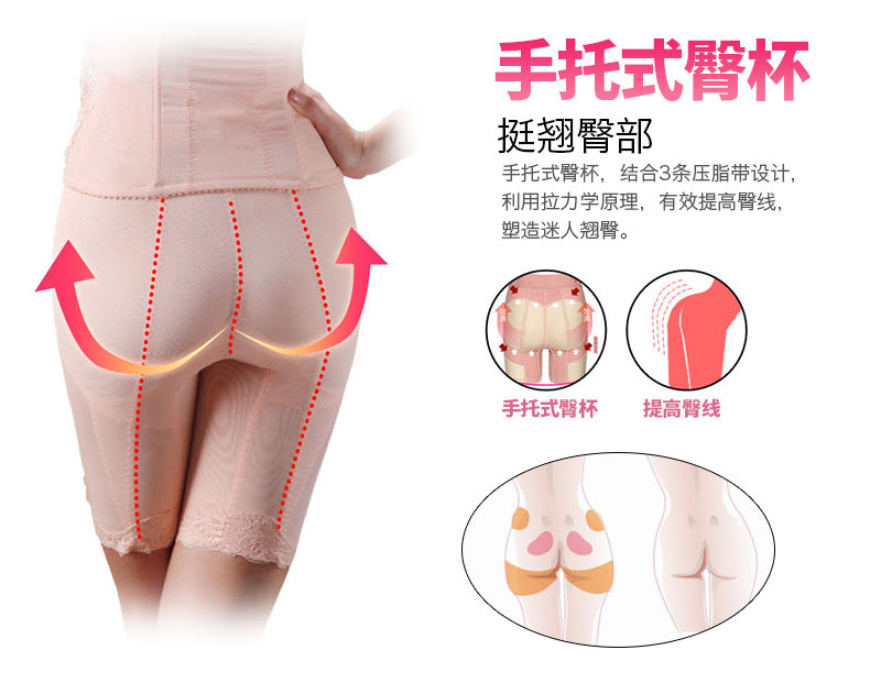 Corset amincissant LM5201LC5201 - Ref 708409 Image 23