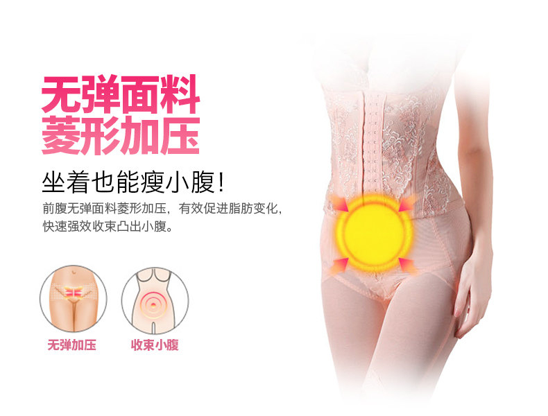 Corset amincissant LM5201LC5201 - Ref 708409 Image 21