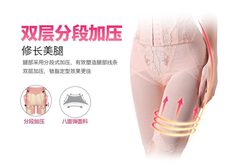 Corset amincissant LM5201LC5201 - Ref 708409 Image 22