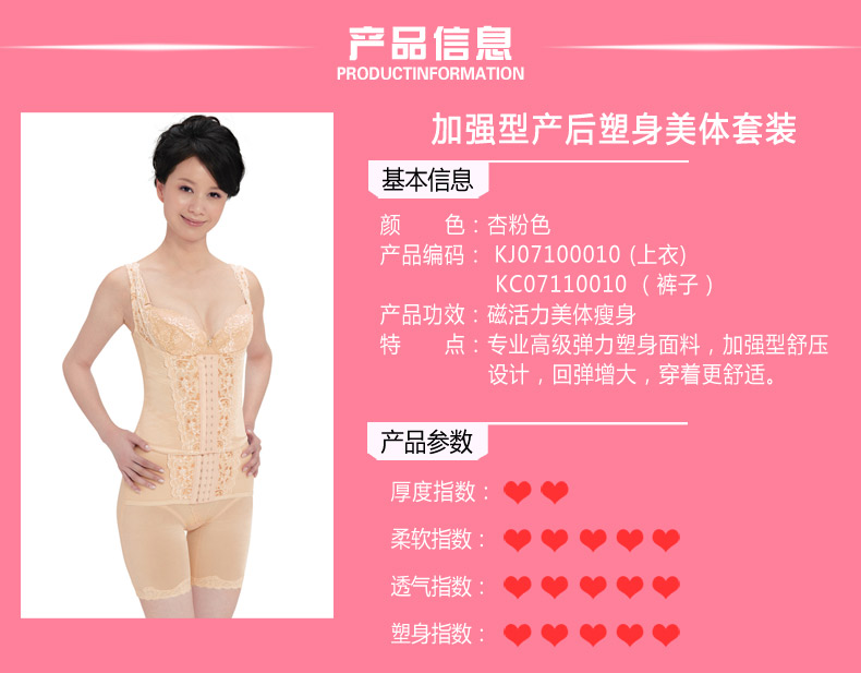 Corset amincissant - Ref 708416 Image 32