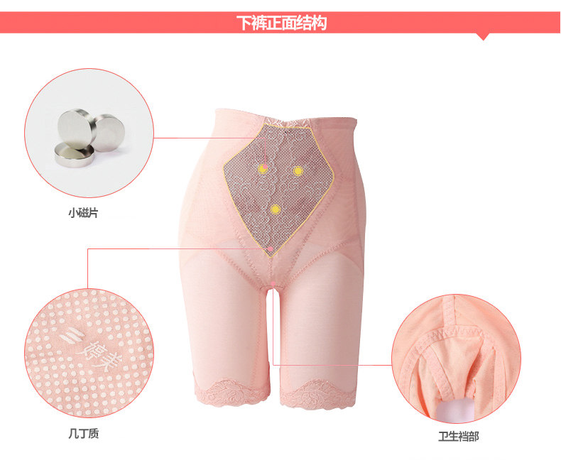 Corset amincissant LM5201LC5201 - Ref 708409 Image 26