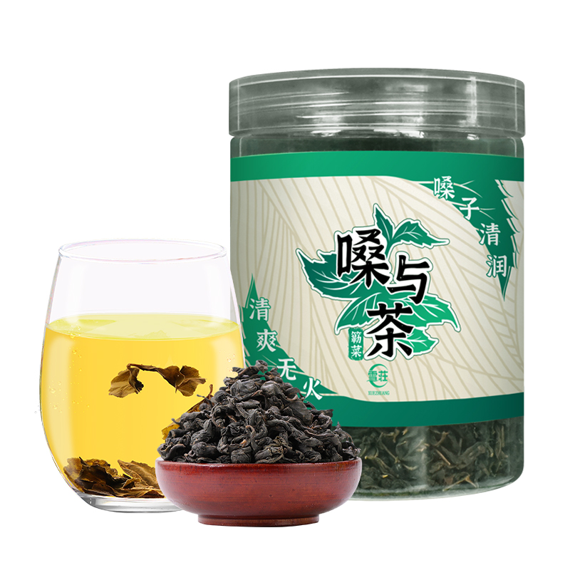 The taste of the old Guangdang Li Jinfeng Xinnyeong Special production Snow Chuang Vegetable Tea 100g Canned Bubble water flushing tea Guangdong