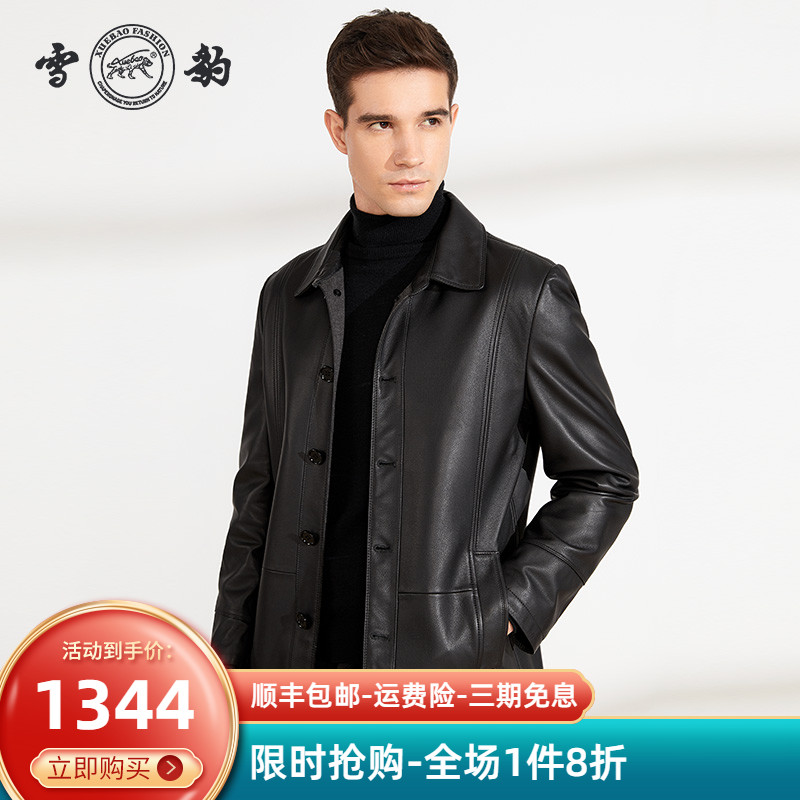 Snow Leopard Henning Sheep Leather Middle-aged Men's Leather Clothing Casual Business Genuine Leather Neckline Deer Leather single-layered leather body jacket autumn