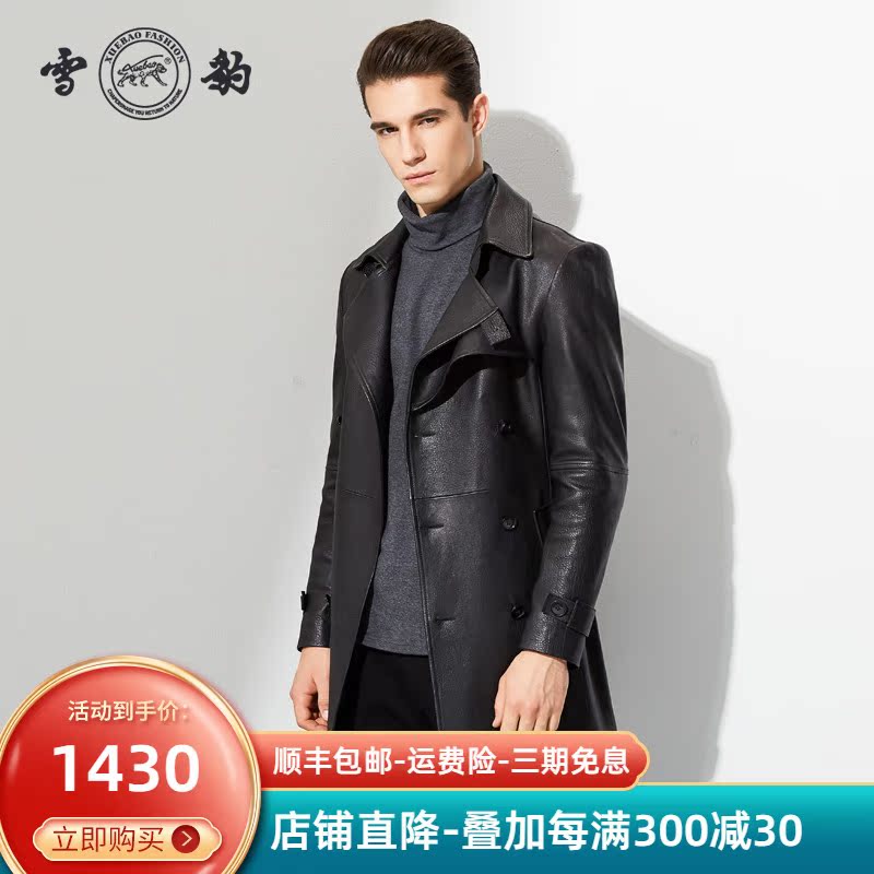 Snow Leopard autumn new Haining leather jacket men's single leather mid-length windbreaker middle-aged slim thin single jacket trend