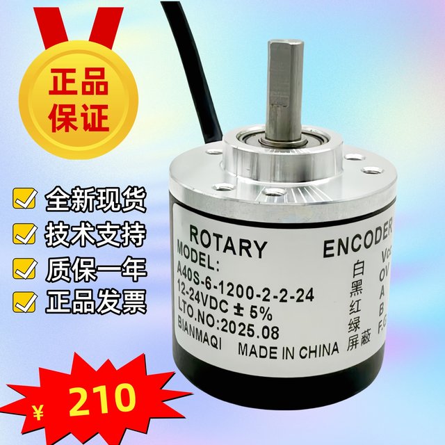 Encoder Eb-C3J6-3Lsb2/100 200 360 400 500 600 1000 3600-Jre