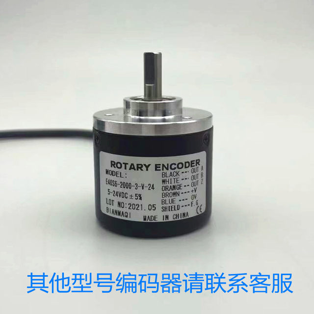 Bianmaqi Rotary Encoder E40S6-400-3-V-24 Genuine Product in Stock with Technical Support, Durable and Stable