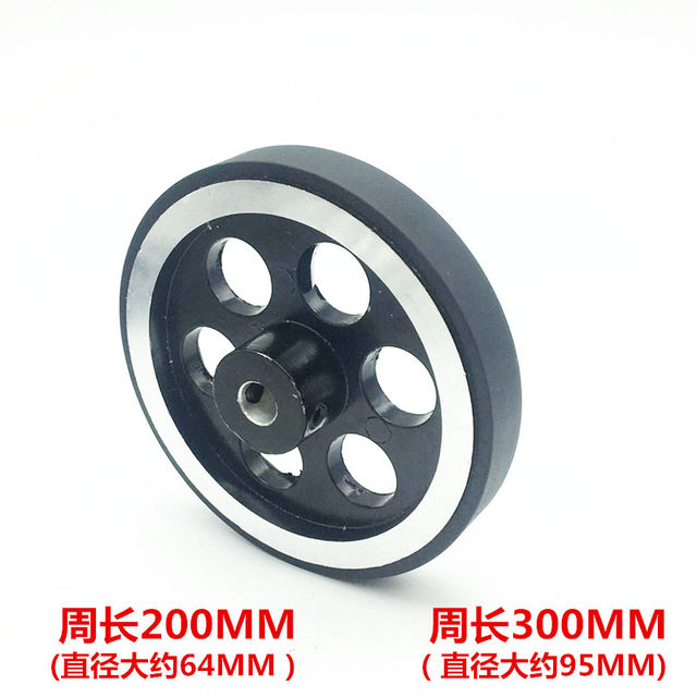 Encoder Meter Wheel Aperture 6mm, Black Rubber-Coated Encoder Synchronous Wheel Circumference 200mm. Perimeter 300mm