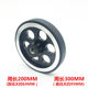 Encoder Meter Wheel Aperture 6mm, Black Rubber-Coated Encoder Synchronous Wheel Circumference 200mm. Perimeter 300mm