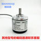 Bianmaqi Rotary Encoder Mb-E-1000 Brand New in Stock, Genuine Invoice, Technical Support, Complete Range of Models