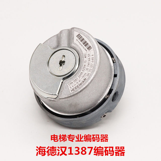 Heidenhain Encoder Ern1387 2048 Original Imported Elevator 1387 Encoder Elevator Synchronization Machine Rotation