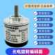 Rotary Encoder Rotary Encoder J38S-6G-1800Bm-P526 Genuine Product, Stable and Durable, in Stock