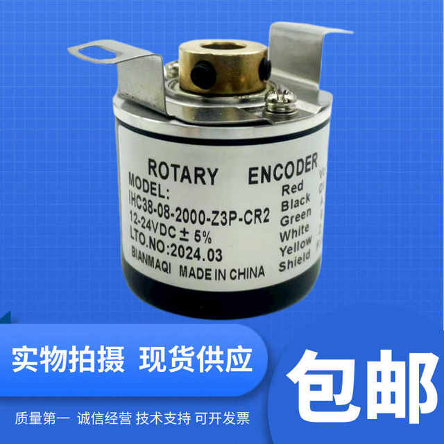 Photoelectric Rotary Encoder Ihc38-08-2000-Z3P-Cr2 Speed Measuring and Positioning Meter Quantity Angle Encoder