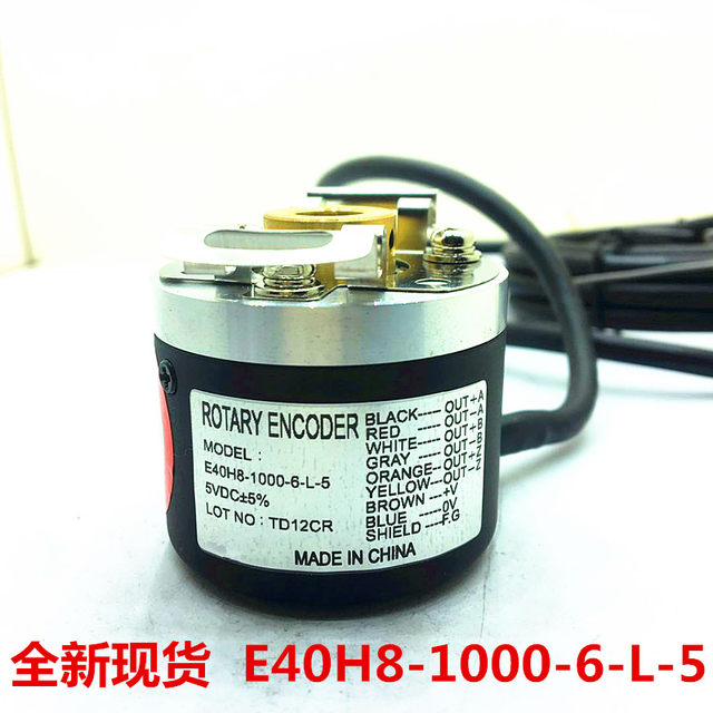 Rotary Encoder Rotary Encoder E40H8-1000-6-L-5 Brand New in Stock with Technical Support Genuine Product