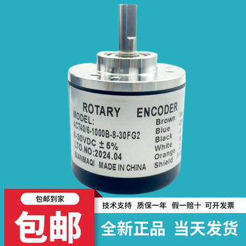 Rotary Encoder Act40/6-30-200-360-500-600-1000-1024-2000B-8-30Fg2