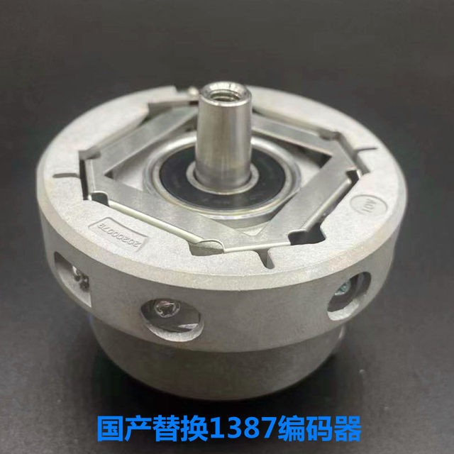 Heidenhain Encoder Ern1387 2048 Original Imported Elevator 1387 Encoder Elevator Synchronization Machine Rotation