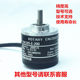 Arctic Light Encoder Hygw-1000 Incremental Industrial Encoder Arctic Light Technology Rotary Encoder